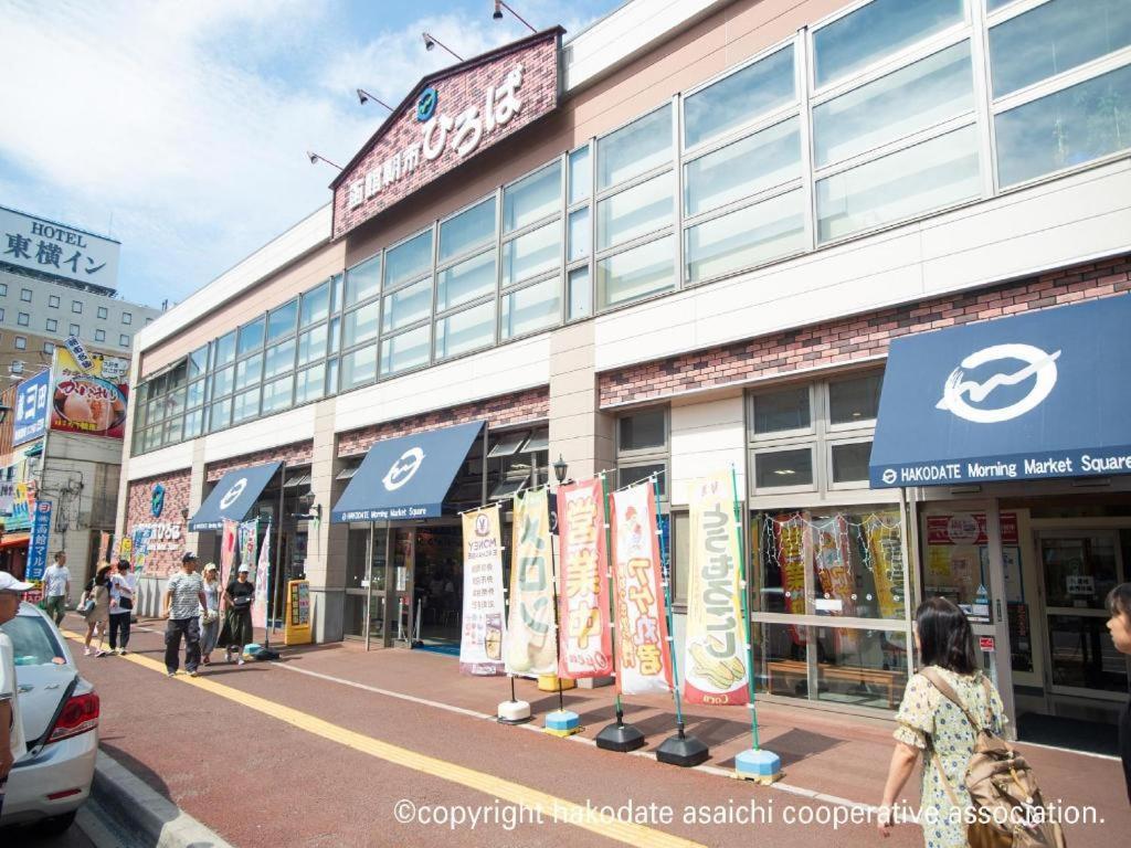 Hotel Wbf Hakodate Watatsuminoyu ～Hot Spring～ Exterior photo